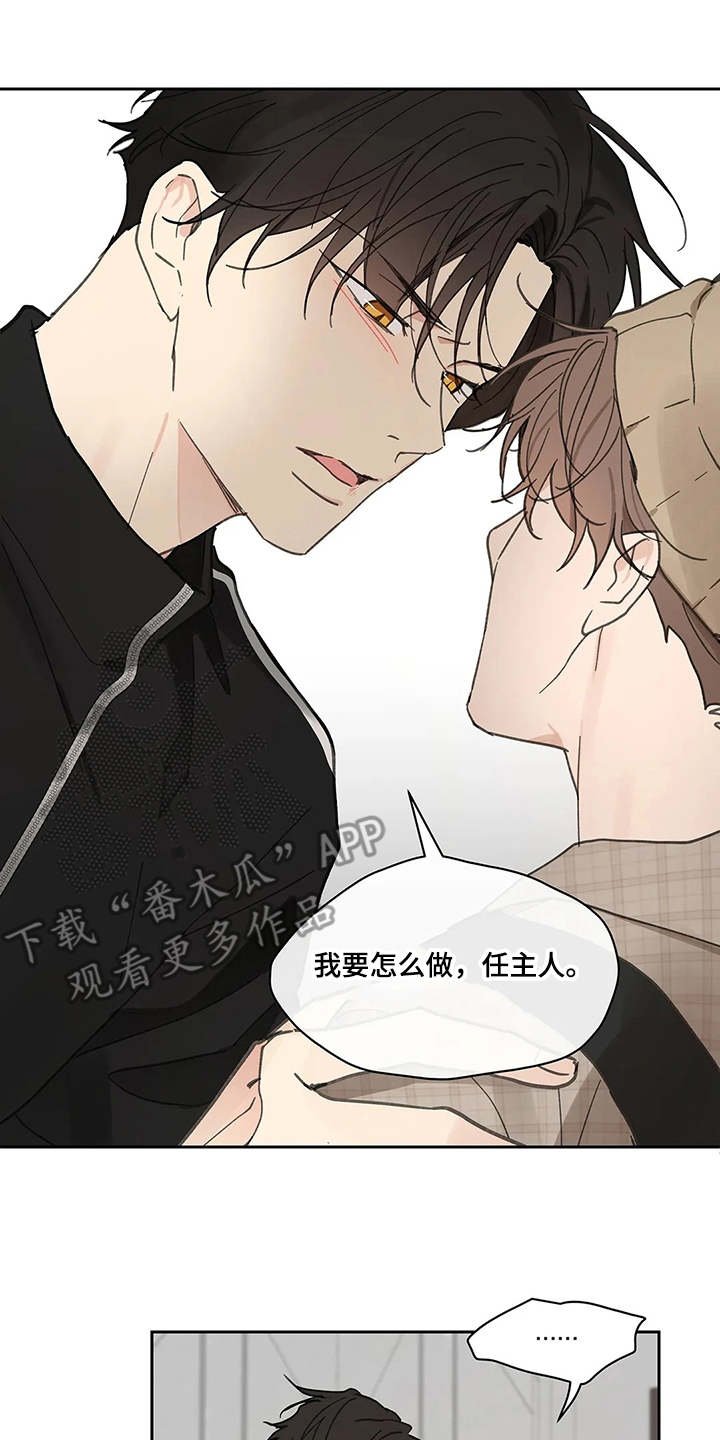 第128章：【番外】想要挽回