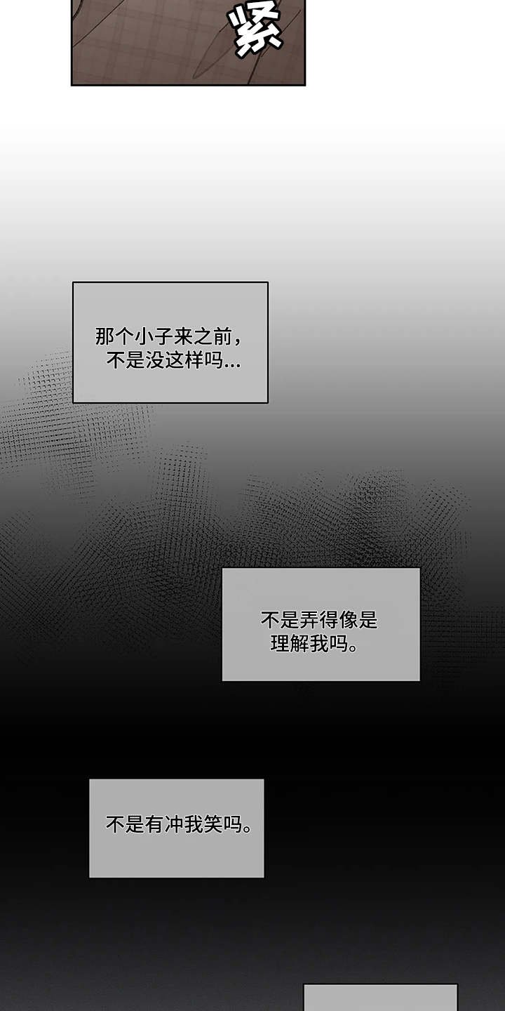 第128章：【番外】想要挽回