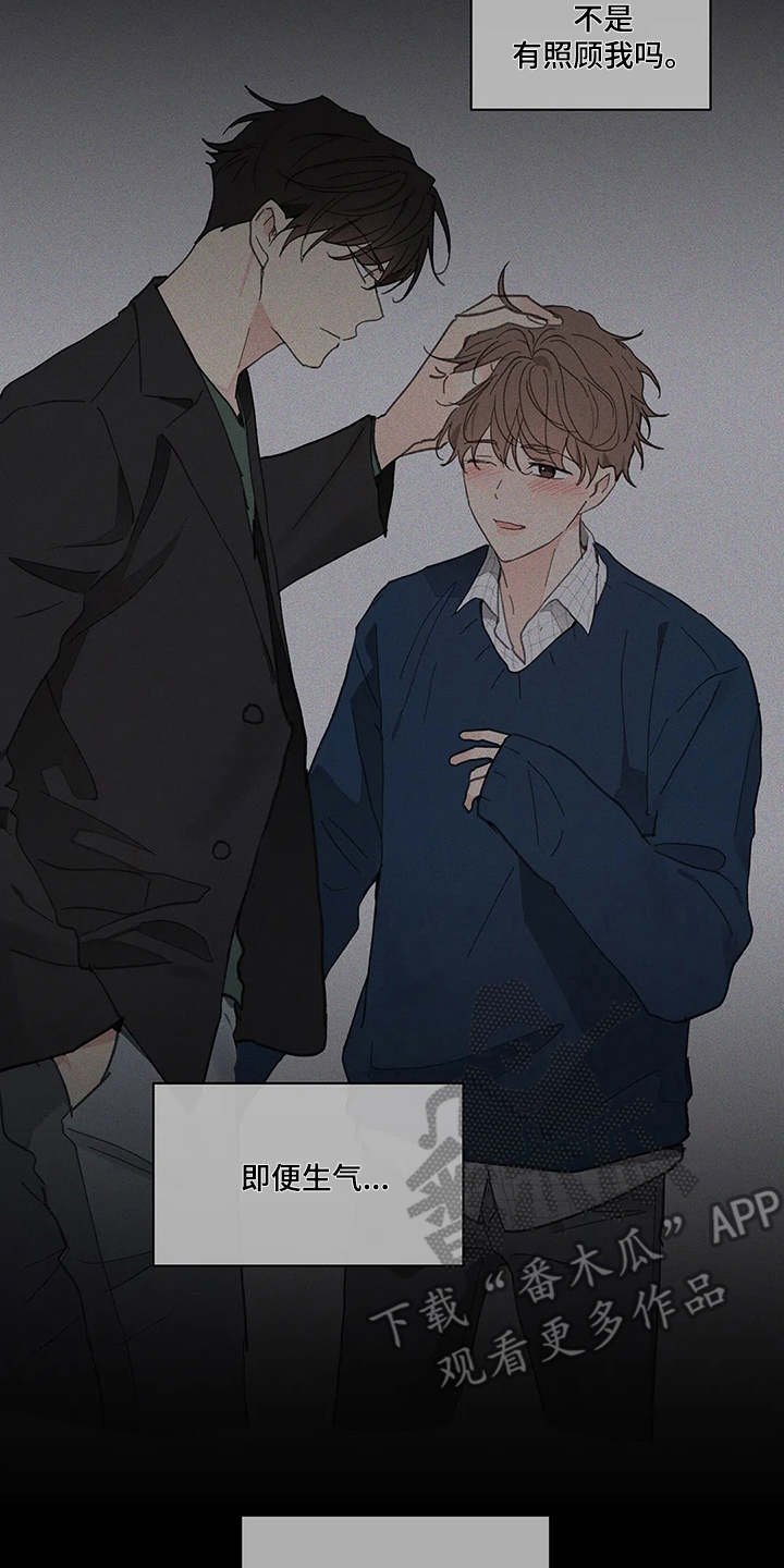 第128章：【番外】想要挽回