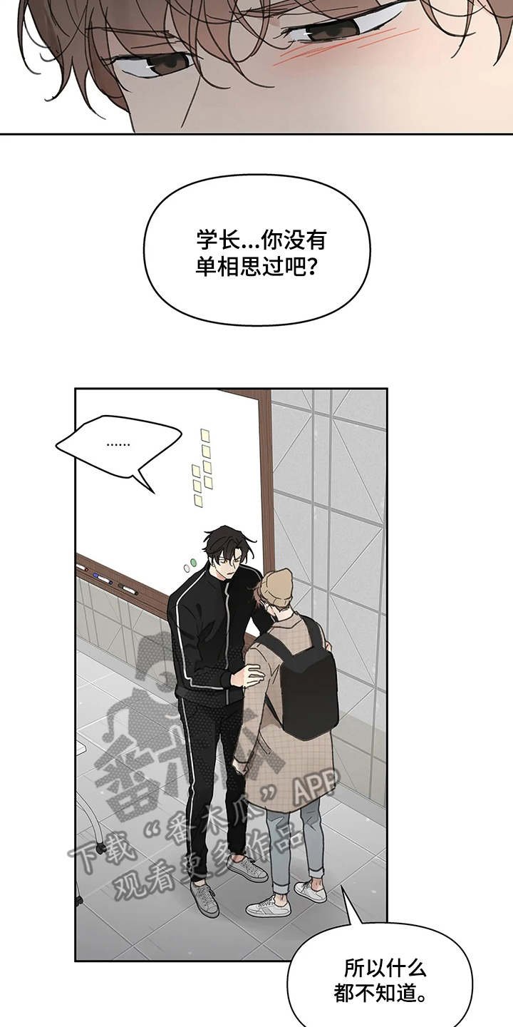 第128章：【番外】想要挽回