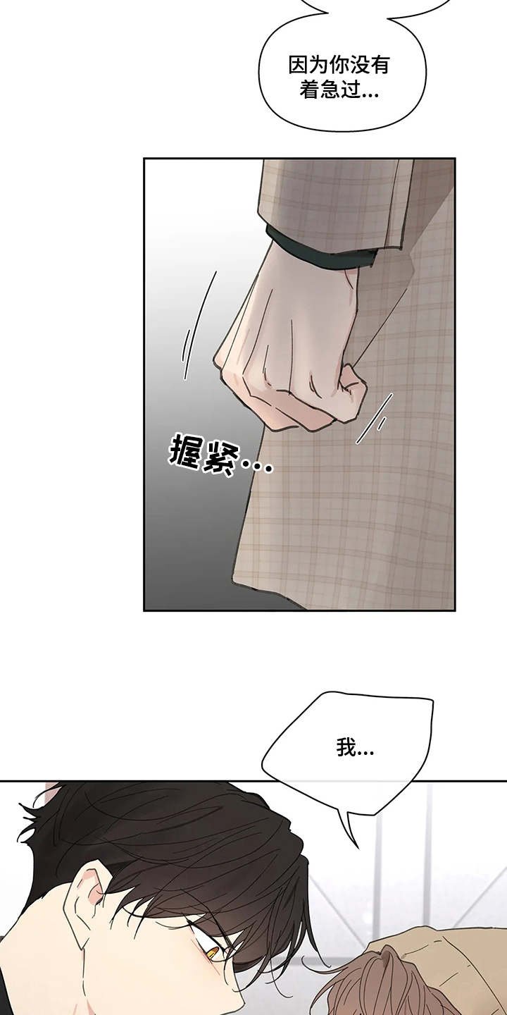 第128章：【番外】想要挽回