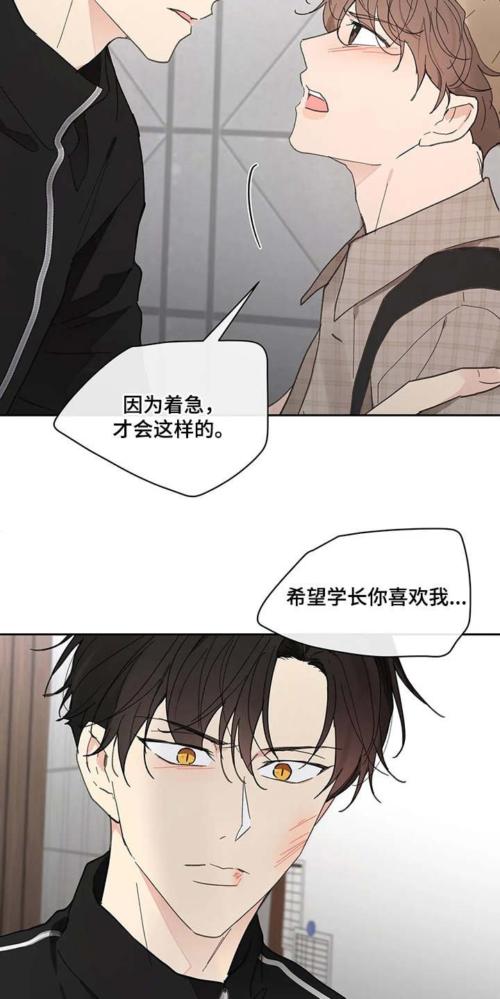 第128章：【番外】想要挽回