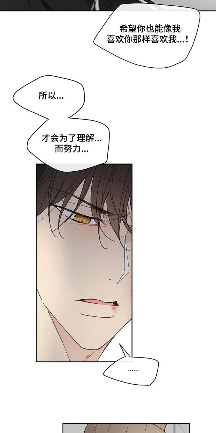 第128章：【番外】想要挽回