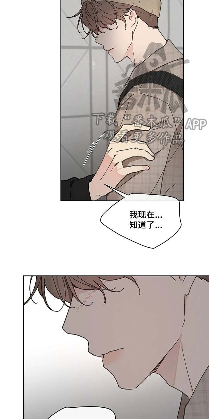 第128章：【番外】想要挽回