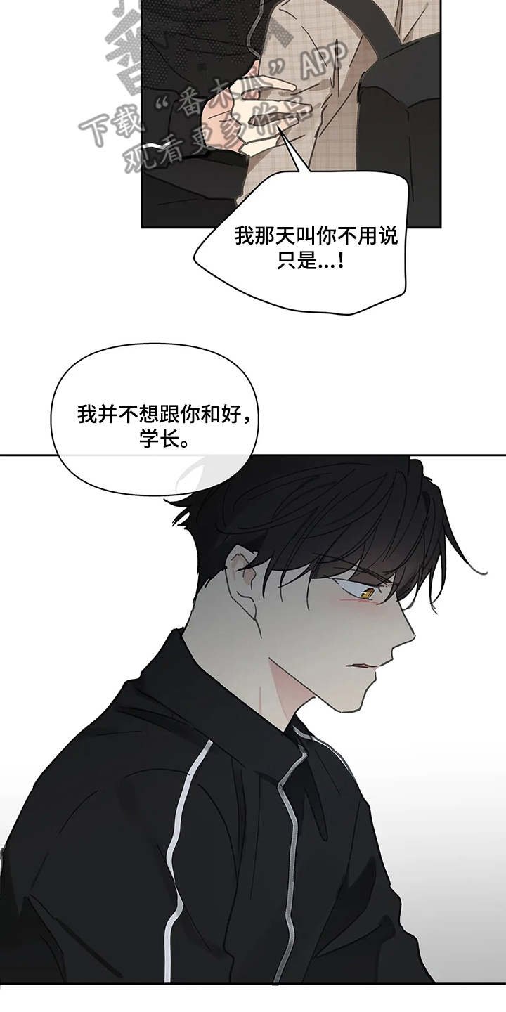 第129章：【番外】所需要的