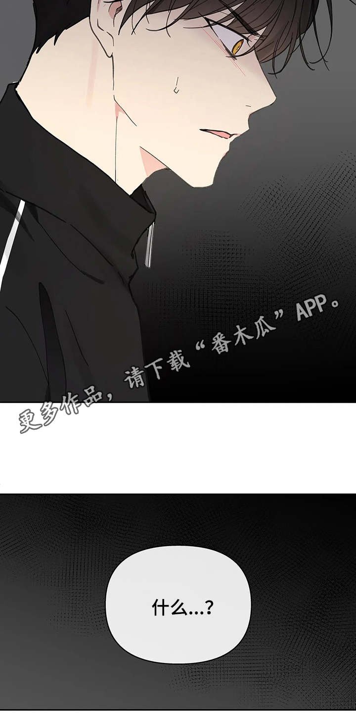 第129章：【番外】所需要的