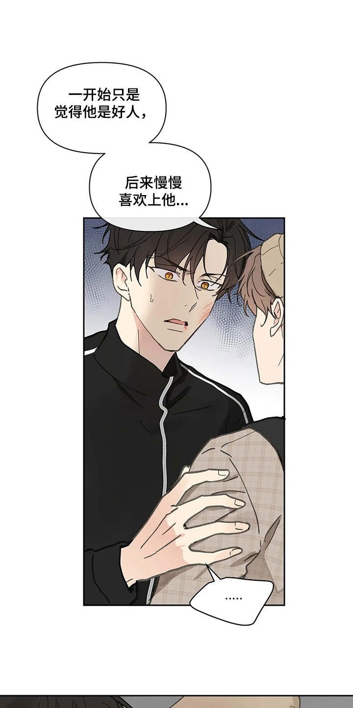 第129章：【番外】所需要的