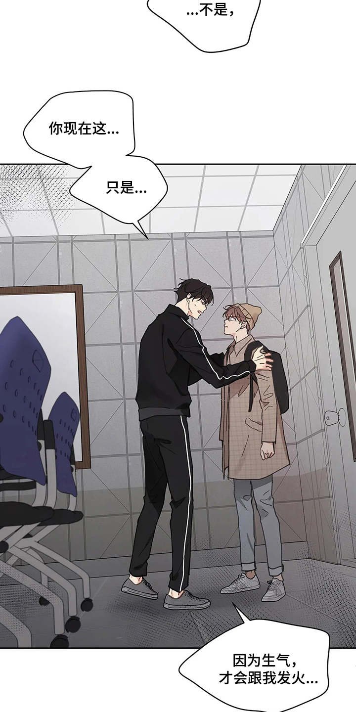 第129章：【番外】所需要的