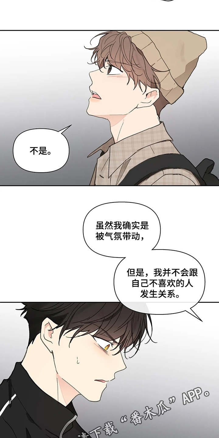 第129章：【番外】所需要的