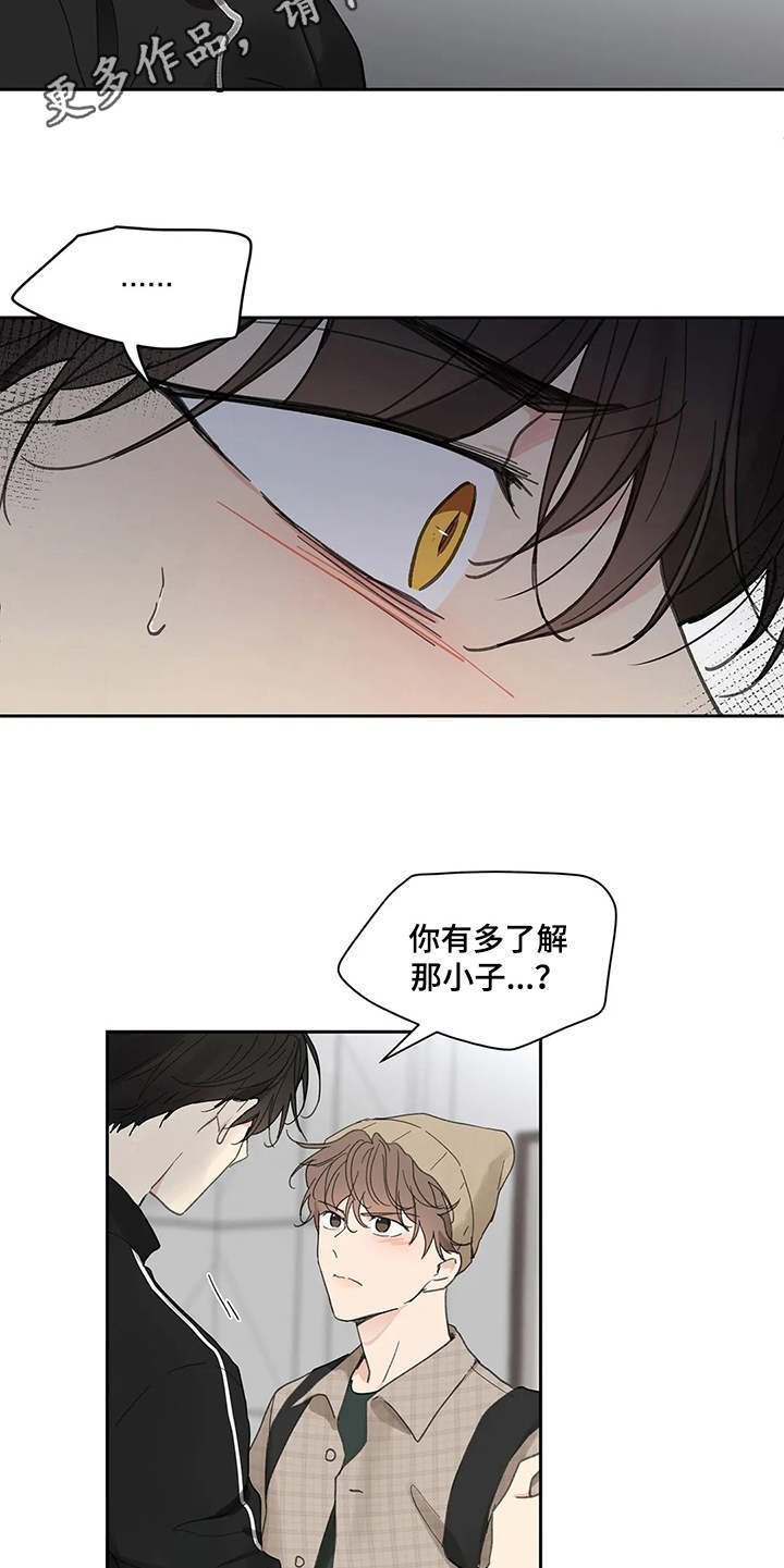 第129章：【番外】所需要的