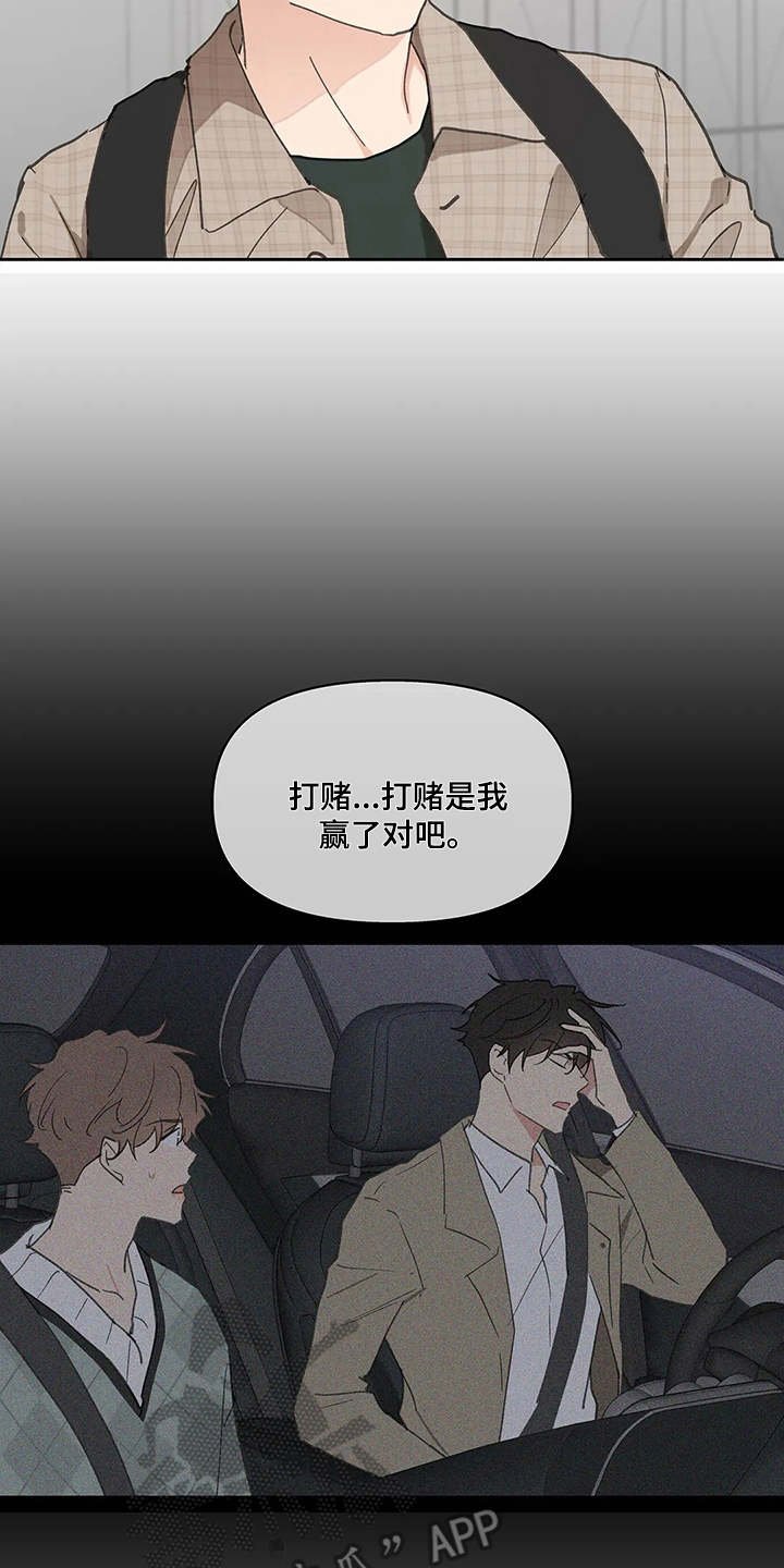 第129章：【番外】所需要的