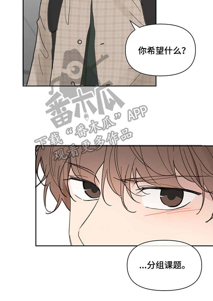 第129章：【番外】所需要的
