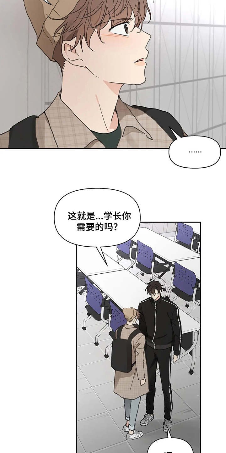 第129章：【番外】所需要的