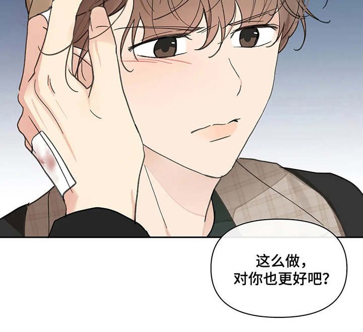 第129章：【番外】所需要的