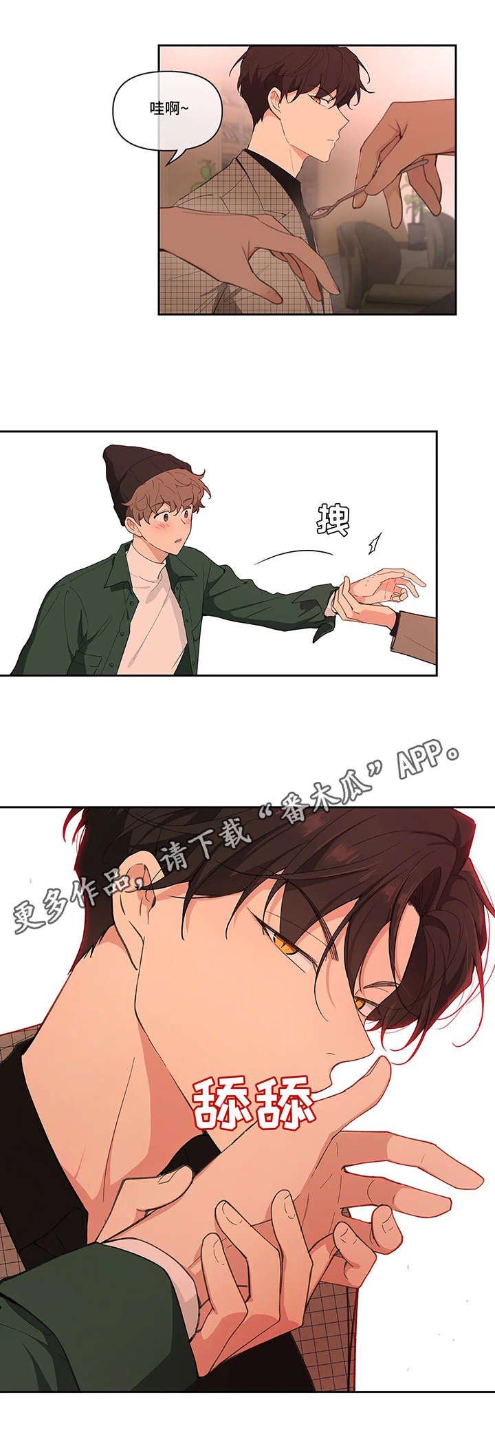 第13章：醉倒