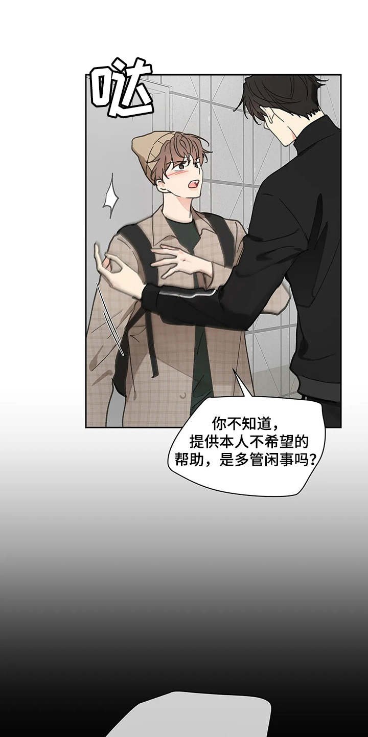 第130章：【番外】这样就好