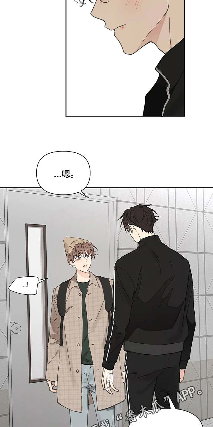 第130章：【番外】这样就好