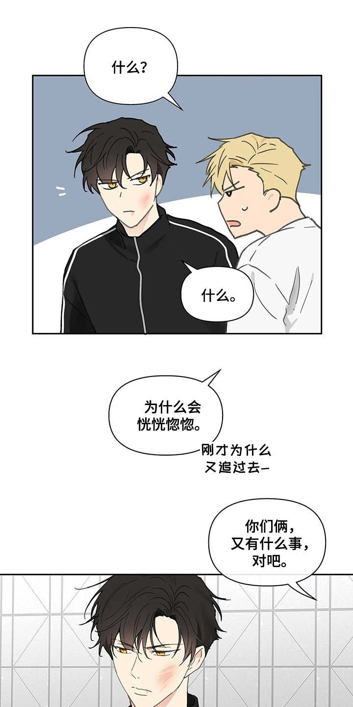 第130章：【番外】这样就好