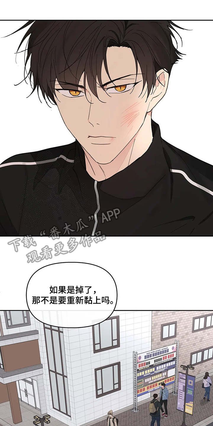第130章：【番外】这样就好