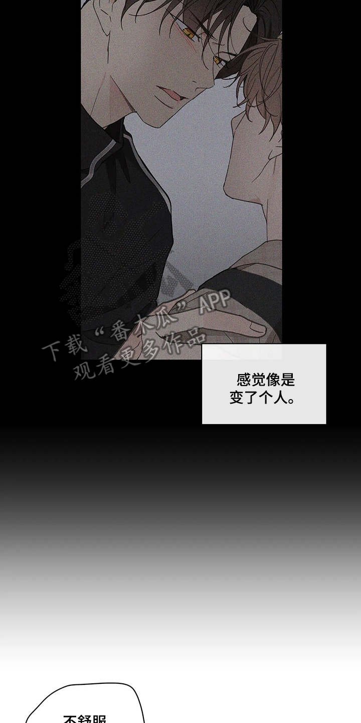 第130章：【番外】这样就好