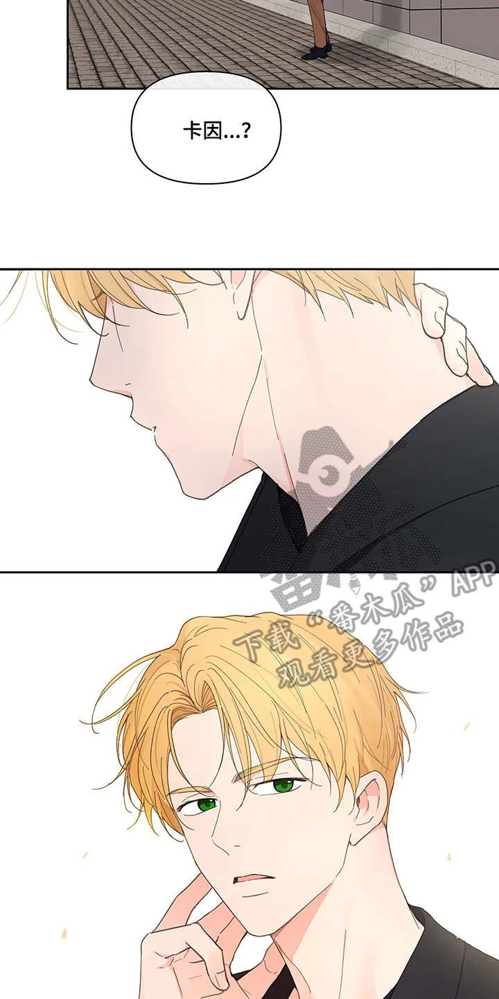 第130章：【番外】这样就好