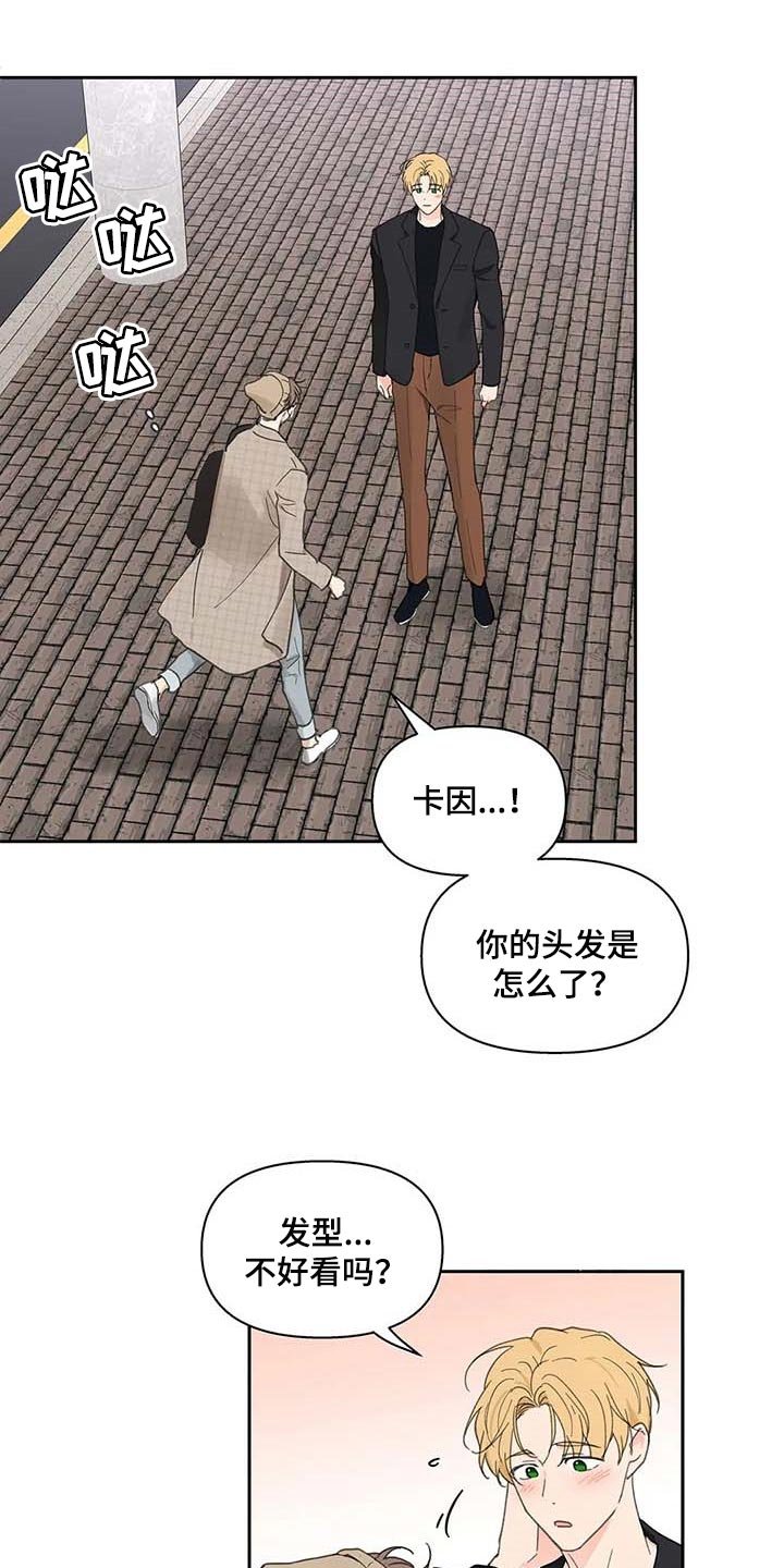 第131章：【番外】害怕