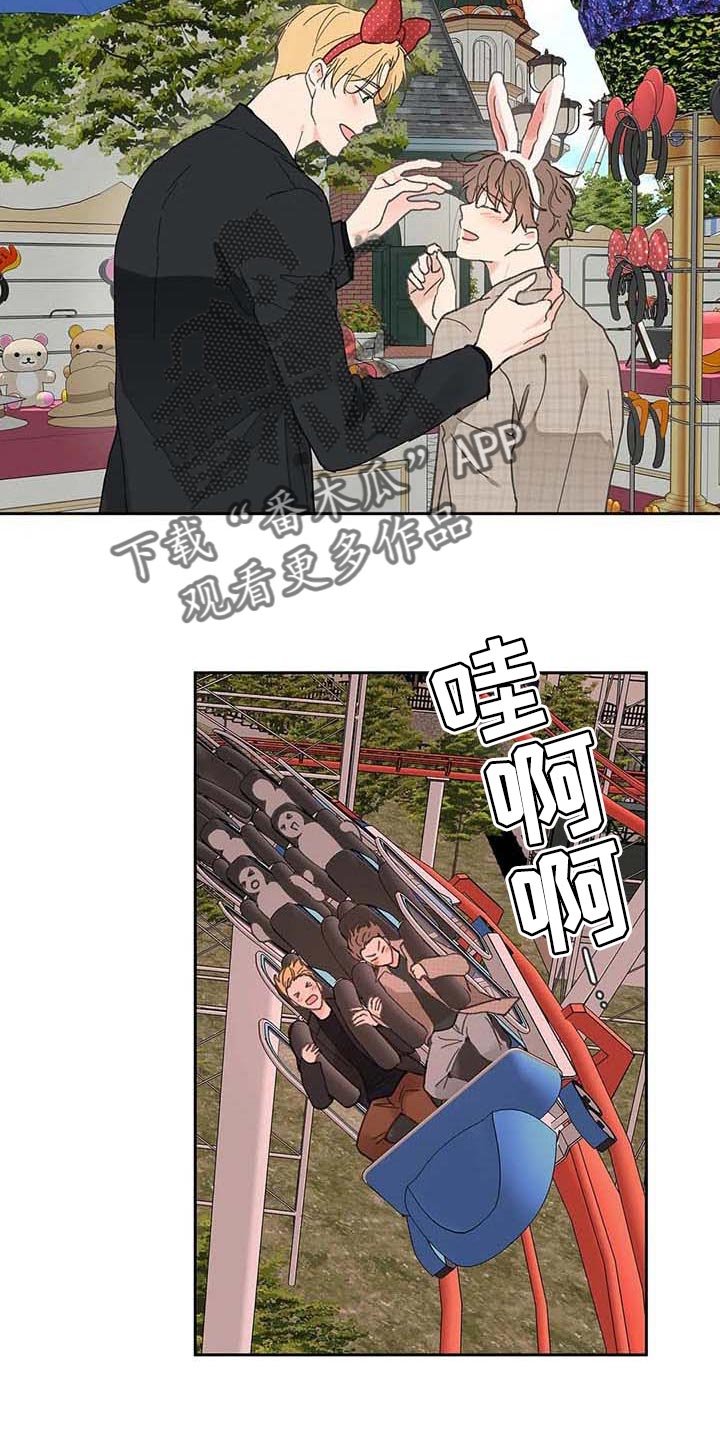 第131章：【番外】害怕