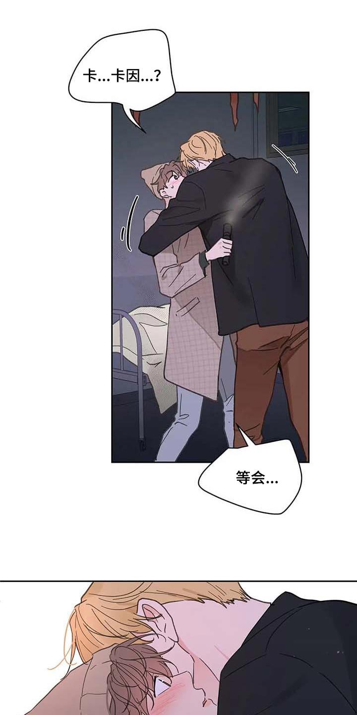 第131章：【番外】害怕