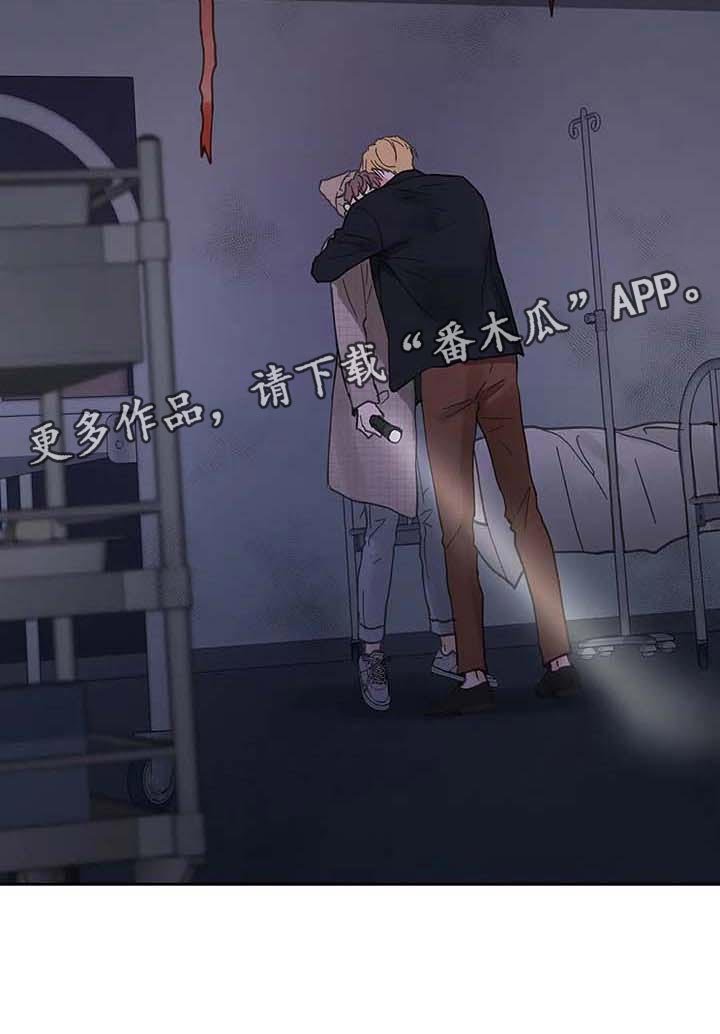 第131章：【番外】害怕