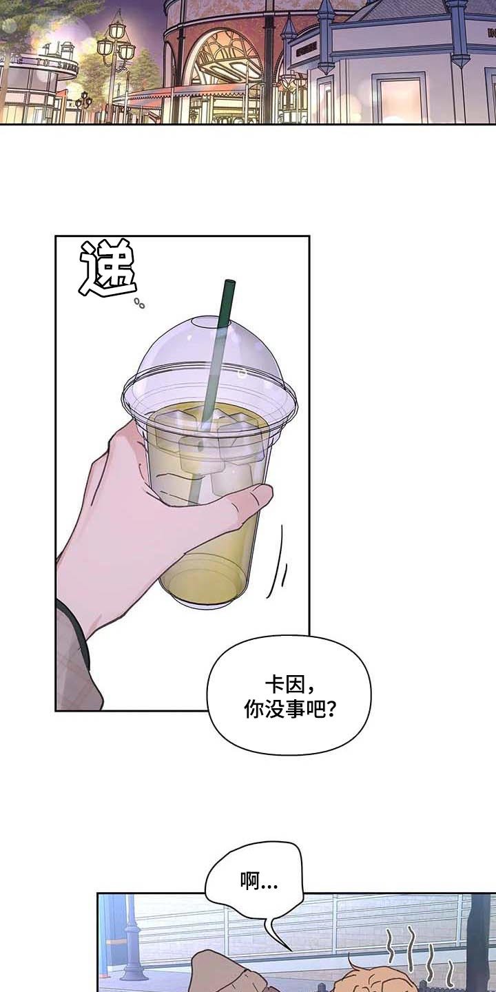 第132章：【番外】很喜欢你