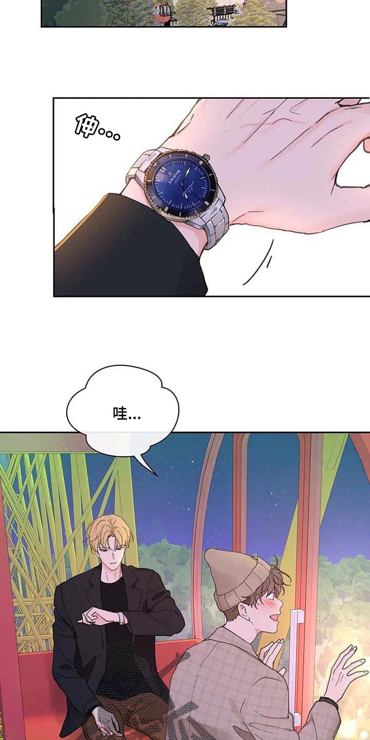 第132章：【番外】很喜欢你