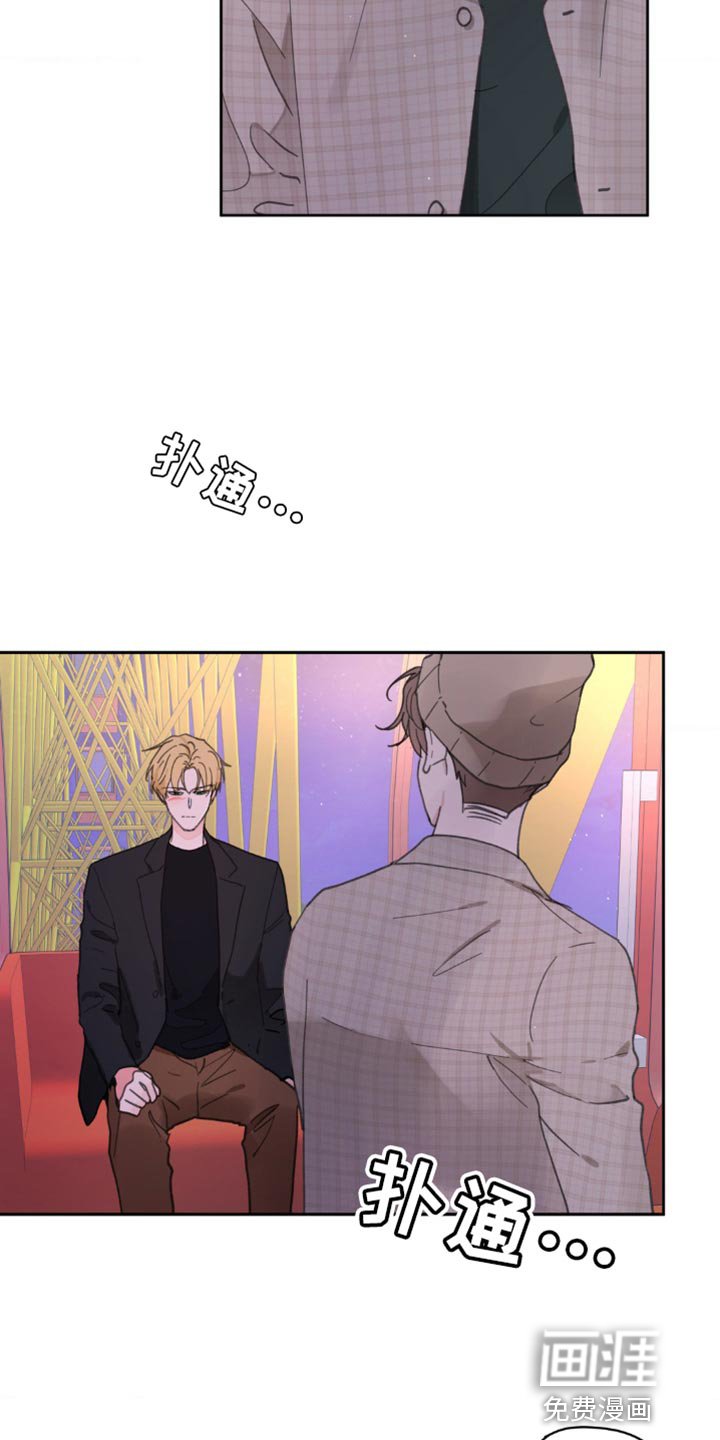 第133章：【番外】总是被吸引