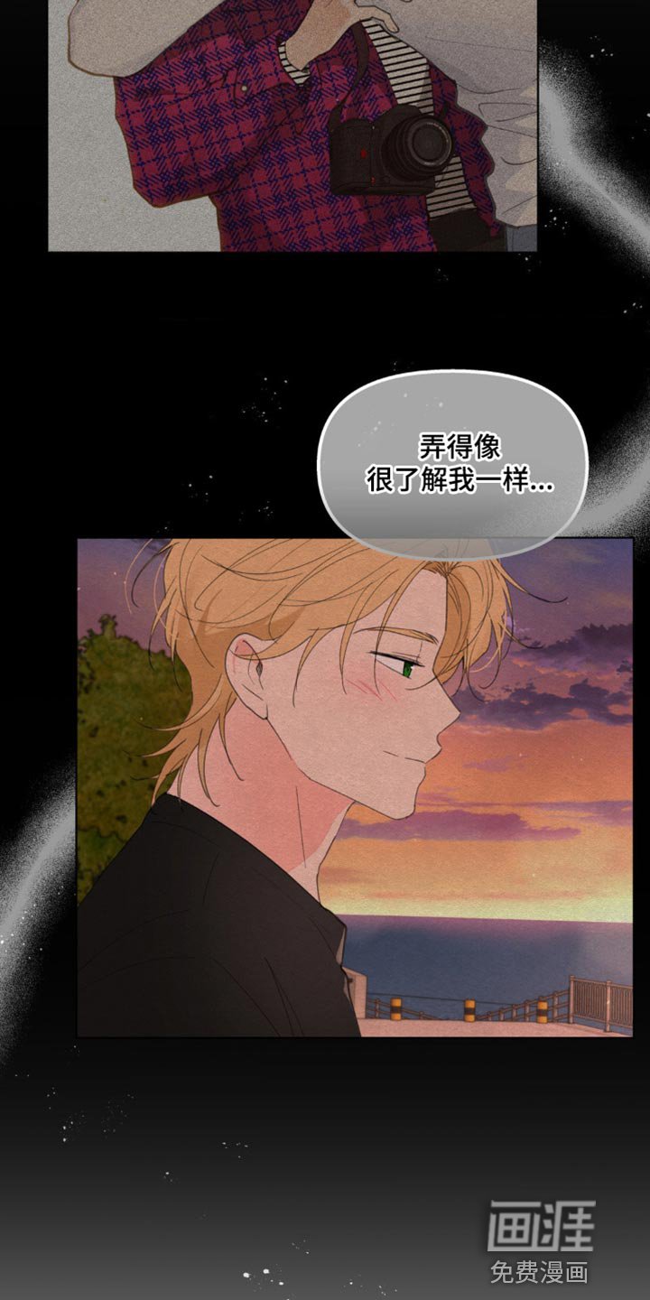 第133章：【番外】总是被吸引
