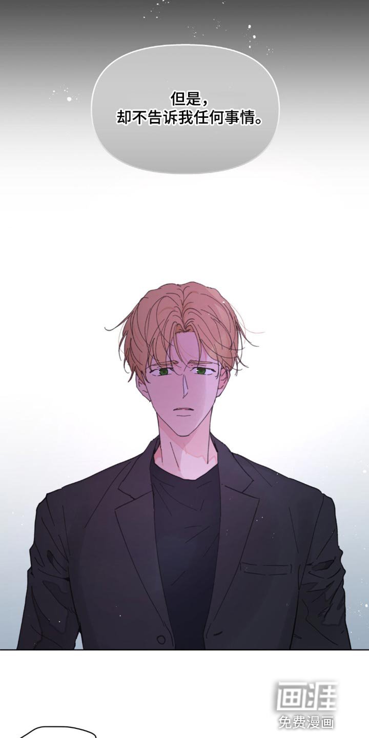 第133章：【番外】总是被吸引