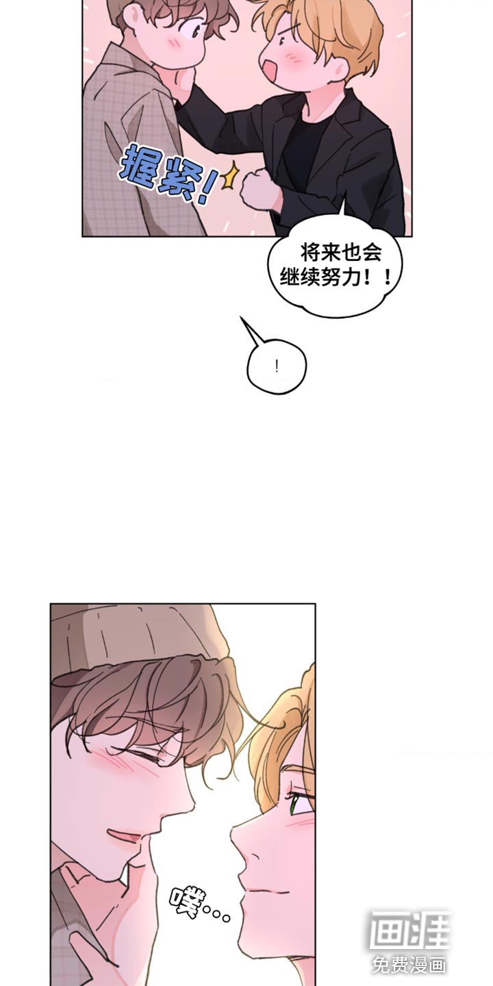 第133章：【番外】总是被吸引
