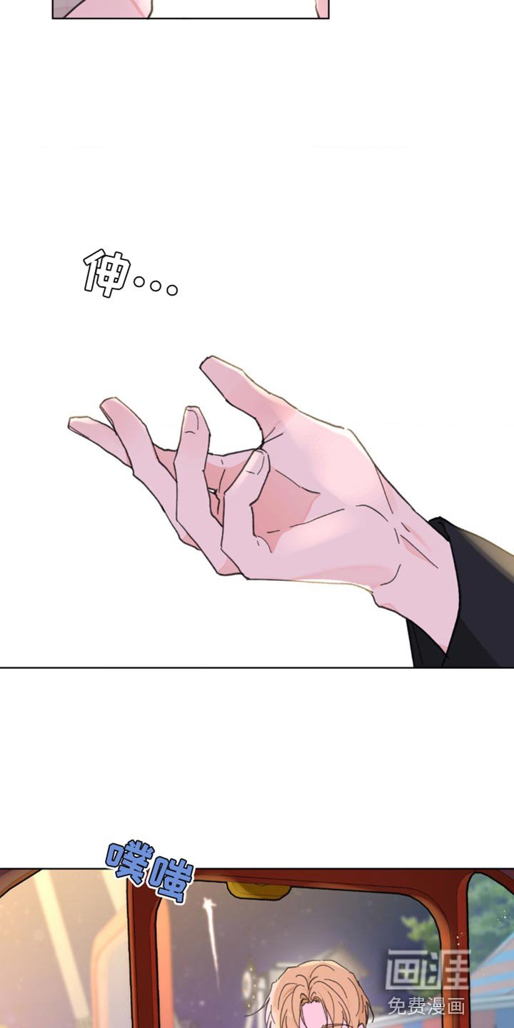 第133章：【番外】总是被吸引