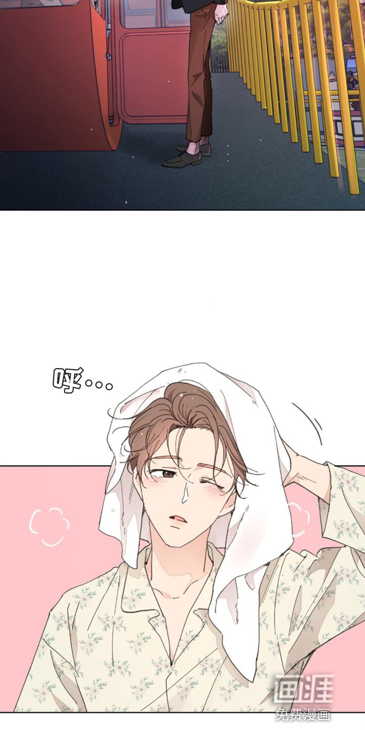 第133章：【番外】总是被吸引