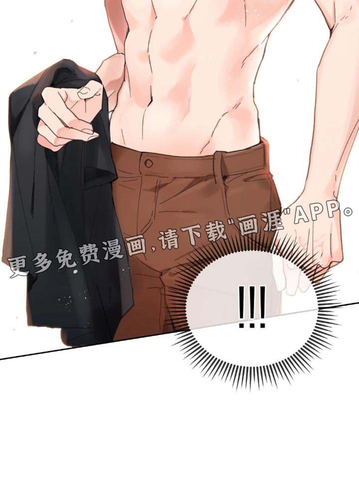 第133章：【番外】总是被吸引