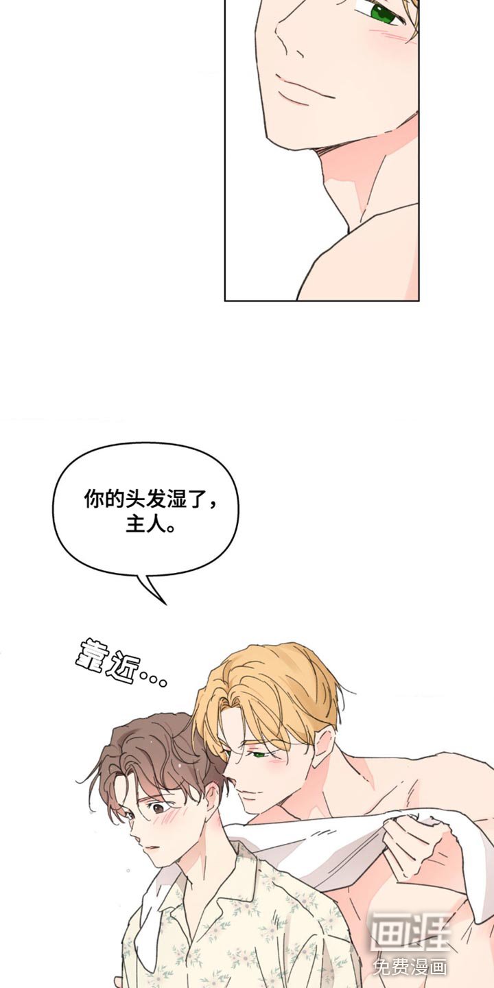 第134章：【番外】沉默不语