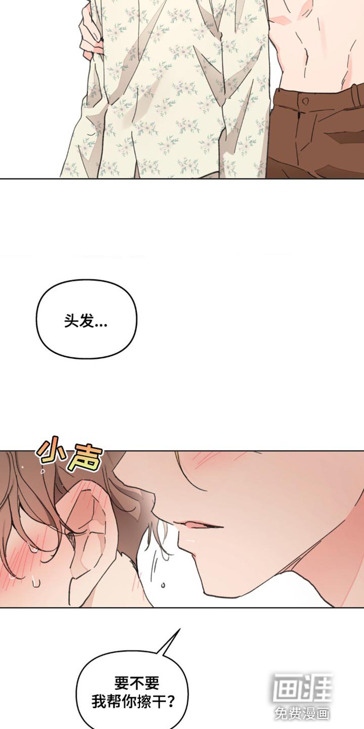 第134章：【番外】沉默不语