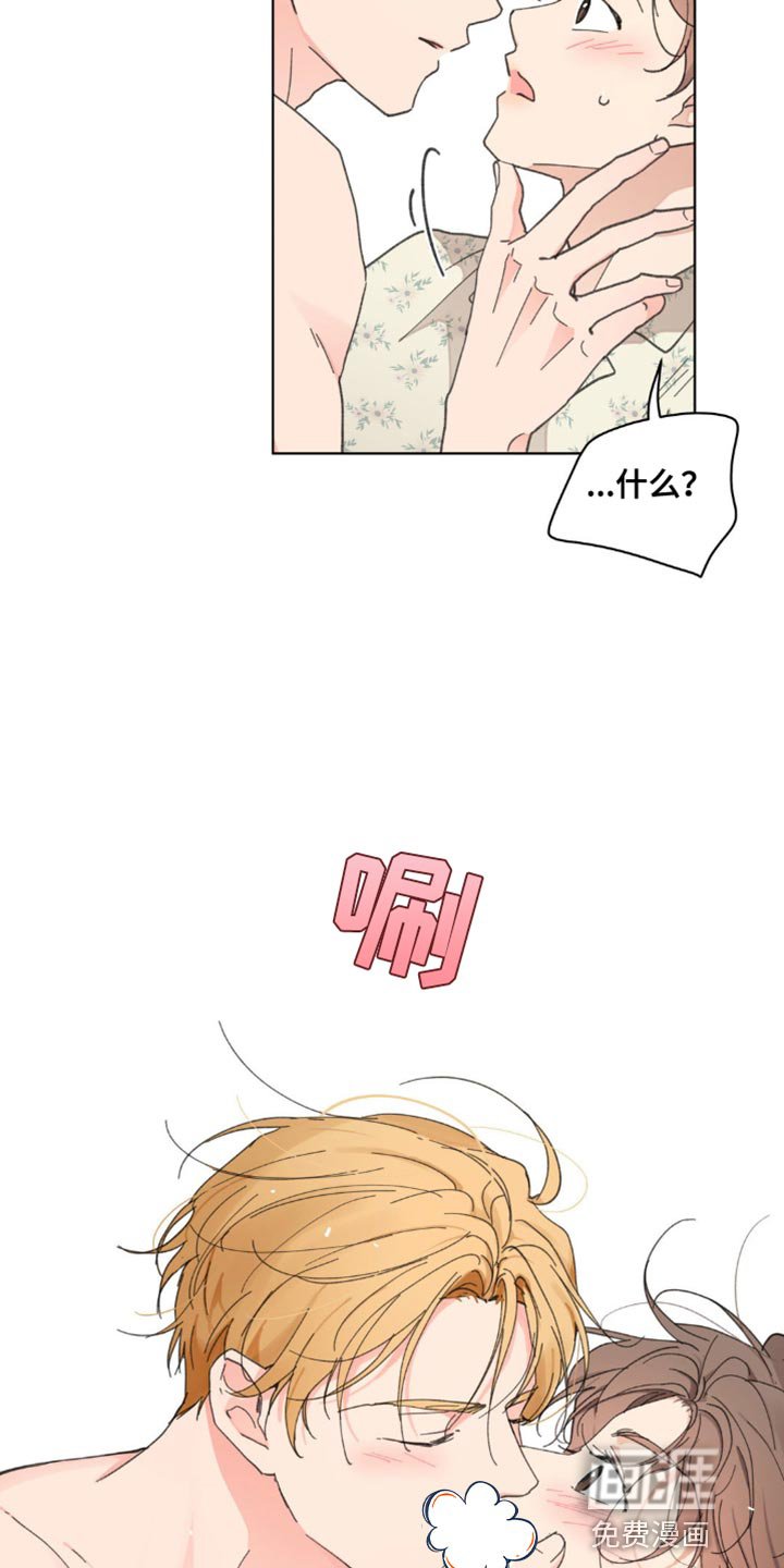 第134章：【番外】沉默不语