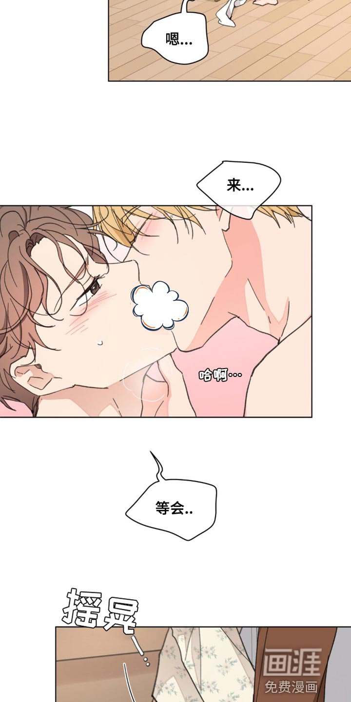 第134章：【番外】沉默不语