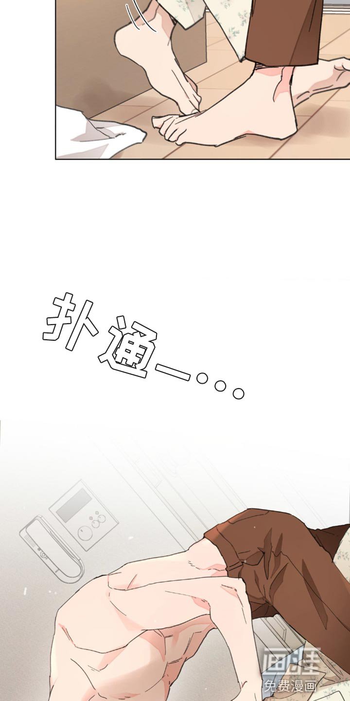 第134章：【番外】沉默不语
