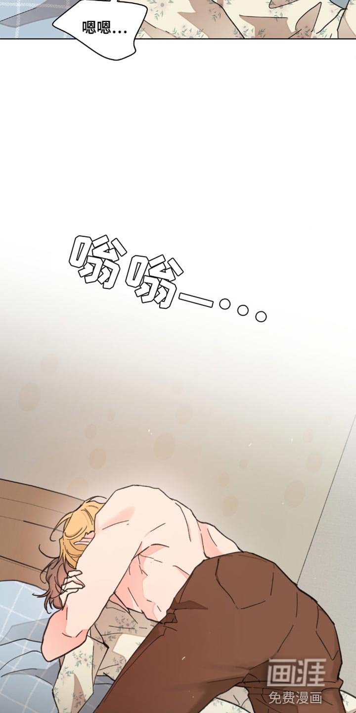 第134章：【番外】沉默不语