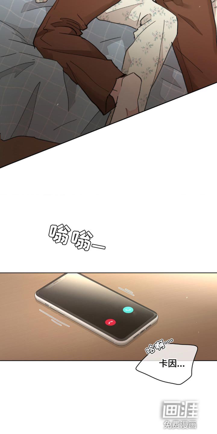 第134章：【番外】沉默不语
