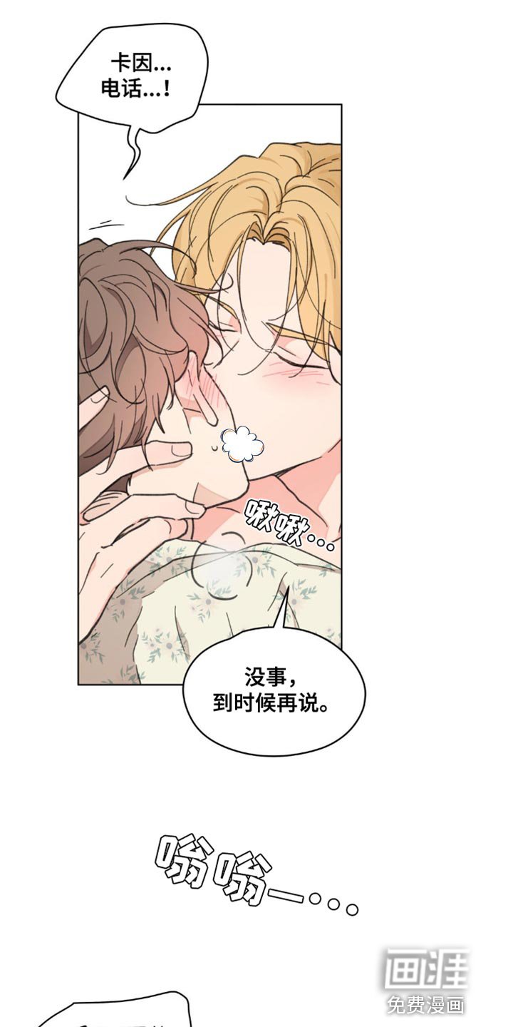 第134章：【番外】沉默不语