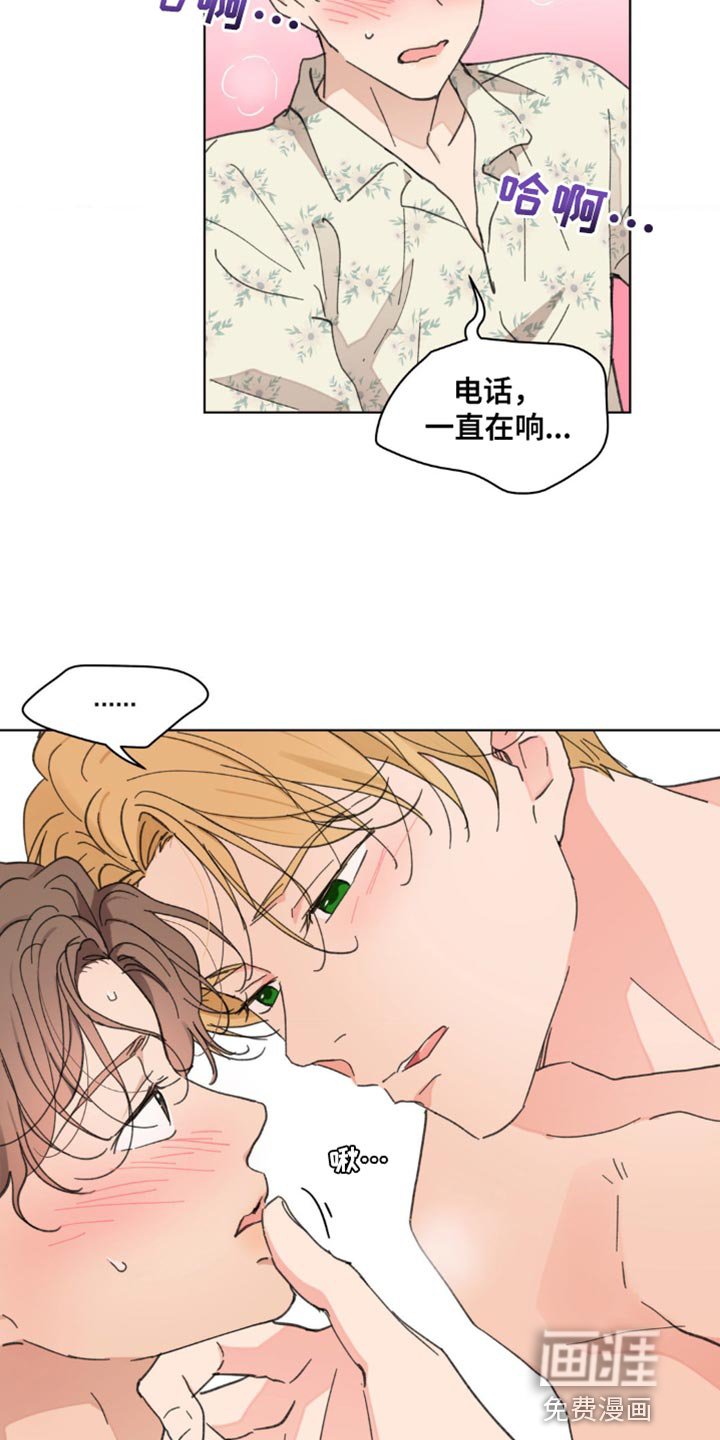 第134章：【番外】沉默不语