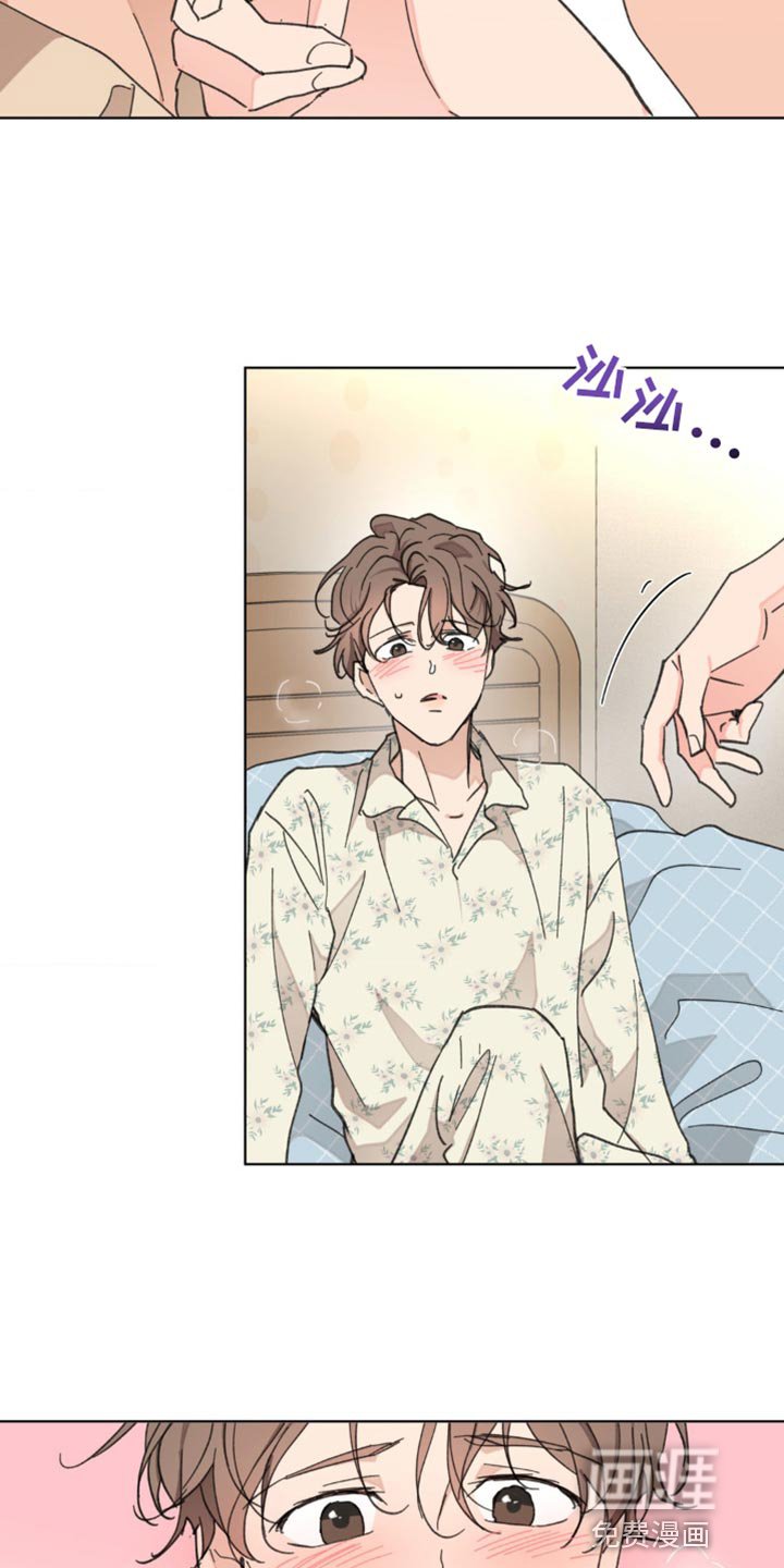 第134章：【番外】沉默不语