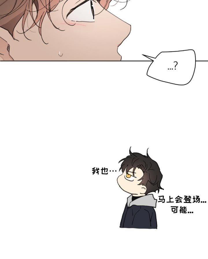 第134章：【番外】沉默不语