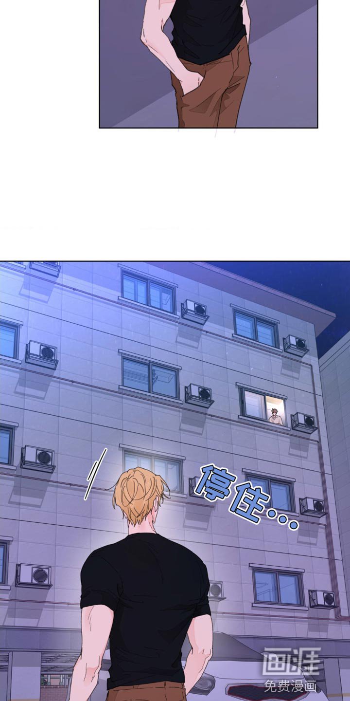 第135章：【番外】不知不觉碰到